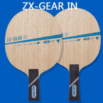 VICTAS维克塔斯 ZX-GEAR IN 碳素纤维乒乓球底板 兼顾刚柔并用的攻击型武器