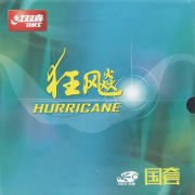 紅雙喜NEO國狂橙海綿 尼奧國套 粘性乒乓球反膠套膠 已打底，蓄能技術