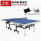 双鱼乒乓球台 233联赛室内标准比赛台 家用可折叠移动式乒乓球桌25MM