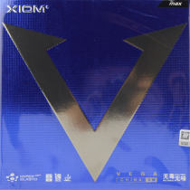 XIOM骄猛白金V 蓝V 唯佳中国VEGA 反胶乒乓球套胶 79-024 超强弧圈武器，创新的能量效率，超清晰的手感