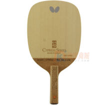 Butterfly蝴蝶单桧日式底板 CYPRESS V-MAX 23960 日本产 单桧底板乒乓球拍