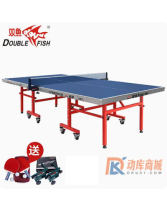 双鱼乒乓球桌 203型标准 乒乓球台 折叠移动式