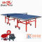 双鱼乒乓球桌 203型标准 乒乓球台 折叠移动式