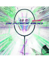 李宁锋影800(BLADEX 800)羽毛球拍 适合速度型打法和高水平选手