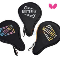 蝴蝶Butterfly葫芦乒乓球拍套 BTY-1019 乒乓球包