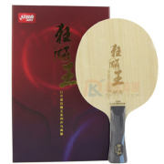 紅雙喜新狂飚王向鵬 內置纖維乒乓球拍底板 狂飆王acB 藍黑芳碳 向鵬使用款乒乓底板 最穩定的狂飚王
