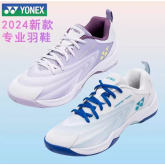 YONEX尤尼克斯羽毛球鞋 SHBCFT2EX 轻量舒适羽毛球鞋