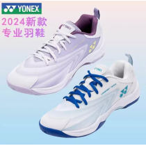 YONEX尤尼克斯羽毛球鞋 SHBCFT2EX 轻量舒适羽毛球鞋