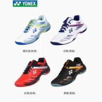 YONEX尤尼克斯新款羽毛球鞋 CA1专业羽鞋 鞋型两种可选 四色可选
