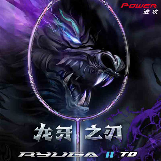 VICTOR胜利威克多羽毛球拍小龙牙二代龙牙之刃2TD 龙牙2td 进攻拍