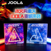 JOOLA優拉 進攻雷鳴火/冰 專業反手乒乓球套膠 雷鳴冰/火40-045