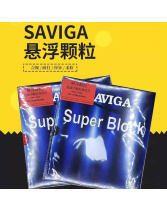 大維SAVIGA賽維卡懸浮顆粒長膠 中顆粒長膠單膠皮 耐打 怪異