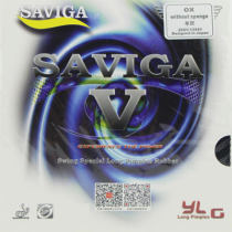 SAVIGA赛维卡V 固化乒乓球长胶套胶/单胶皮 固化长胶