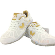 Butterfly蝴蝶乒乓球鞋 LEZOLINE-12 专业球鞋运动鞋 白色