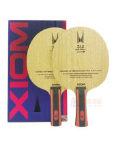 XIOM骄猛36.5ALXi  内置纤维乒乓球底板 金娜英使用 超级芳碳底板