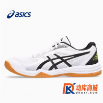 ASICS亚瑟士乒乓球鞋UPCOURT 5跨界5减震运动球鞋1071A086-103