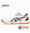 ASICS亚瑟士乒乓球鞋UPCOURT 5跨界5减震运动球鞋1071A086-103