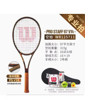 Wilson威爾勝v14 費(fèi)德勒PRO STAFF專業(yè)網(wǎng)球拍 97/315 WR125711