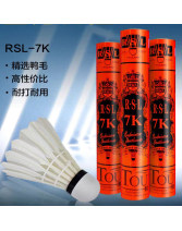 RSL亞獅龍7K羽毛球 俱樂部訓(xùn)練比賽用球飛行穩(wěn)定耐打 RSL7K