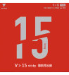 VICTAS維克塔斯V15S V>15 Sticky 粘性乒乓球套膠117-048丹羽孝希、吉村和弘、杜達使用