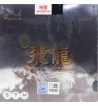 Yasaka亞薩卡飛龍 專業(yè)乒乓球反膠套膠  黑色為藍海綿！扎實有力，超強摩擦！