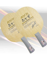 阿瓦拉AVX C555 馬文革 5+2碳素乒乓球底板 世界冠軍馬文革親自監制及試打