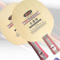 阿瓦拉AVX J-ARAMID 檜木+碳素 5+2層乒乓球底板 適合兇狠快攻型、拉、扣俱佳