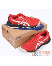 Asics亞瑟士乒乓球鞋1072A088-600專業緩震乒乓球鞋