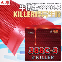 牛博士大維388C-3怪異生膠膠皮顆粒膠套膠/單膠皮