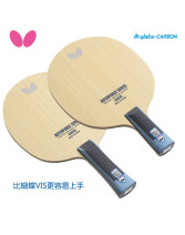 Butterfly蝴蝶OUTERFORCE ALC 外置纖維 比VIS更好控的碳纖維乒乓球底板（FL橫板37341 CS直板24250 ST橫37344）
