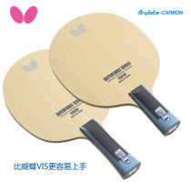 Butterfly蝴蝶OUTERFORCE ALC 外置纖維 比VIS更好控的碳纖維乒乓球底板（FL橫板37341 CS直板24250 ST橫37344）