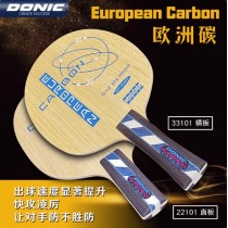 DONIC多尼克歐洲碳乒乓球拍內置碳素底板 進攻型操控性好手感 33101/22101