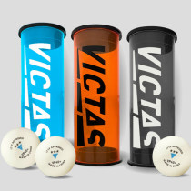 VICTAS維克塔斯乒乓球盒收納球筒可裝3個 VC-714