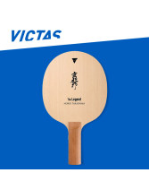 VICTAS維克塔斯日本進口削球乒乓球拍底板  削球名將高島規郎使用