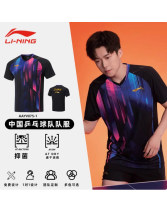 李寧梁靖崑/王楚欽比賽穿乒乓球服 國家隊乒乓球服 中國乒乓球對大賽服 2025新款  AAYV075-1 上衣