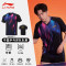 李寧梁靖崑/王楚欽比賽穿乒乓球服 國家隊乒乓球服 中國乒乓球對大賽服 2025新款  AAYV075-1 上衣