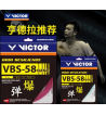 VICTOR威克多VBS58N羽毛球線 擊球音爆易操控高彈性羽毛球線