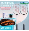 YONEX尤尼克斯弓劍LIGHT5i（ARC LIGHT5i）弓箭5I碳素輕量羽毛球拍