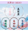尤尼克斯YONEX 天斧10（AX10）全碳素羽毛球拍  進攻利器 暴力扣殺