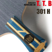 DHS紅雙喜狂飆301H 內置超密纖維乒乓球拍底板 強化速度，糅合控制