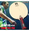 XIOM驕猛雨果內置專業版 HUGO TMXi PRO 乒乓球拍底板 雨果使用底板【現貨】