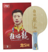 DHS紅雙喜狂飆龍5H 內置纖維 超密纖維 超強速度 乒乓球拍底板