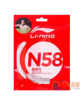 Lining/李寧 N58耐打高反彈性羽毛球拍線 攻防兼?zhèn)?.58線徑擊球清脆