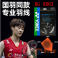 YONEX尤尼克斯BGXB63羽毛球線（EXBOLT63）高彈XB63羽線