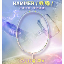VICTOR勝利羽毛球拍 小鐵錘TK-HMRL Jelly 輕量全碳素纖維羽毛球拍 果凍色