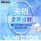 威克多VICTOR勝利羽毛球拍 天璣（天璣DX-PHECD） 全面型球拍  適合控制線路的技術型選手使用 白月光