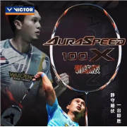 威克多VICTOR勝利羽毛球拍 ARS-100X TD（神速100X訓練版）速度型羽毛球拍
