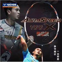 威克多VICTOR勝利羽毛球拍 ARS-100X TD（神速100X訓(xùn)練版）速度型羽毛球拍
