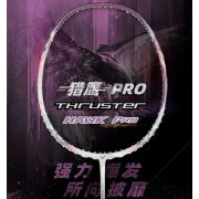 勝利VICTOR威克多羽毛球拍 小隼PRO TK獵鷹升級 TK-HAWK PRO羽毛球拍 懸浮科技手柄