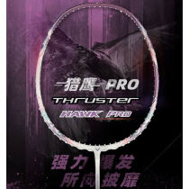 勝利VICTOR威克多羽毛球拍 小隼PRO TK獵鷹升級(jí) TK-HAWK PRO羽毛球拍 懸浮科技手柄
